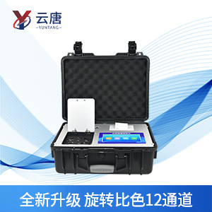 残留农药测试仪 残留农药测试仪