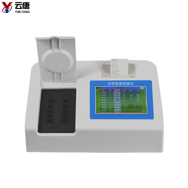 全自动农药残留检测仪